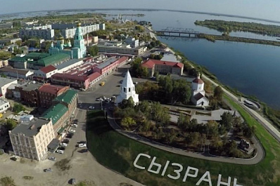 "ВолгаФест-2020" могут провести в Сызрани и Тольятти