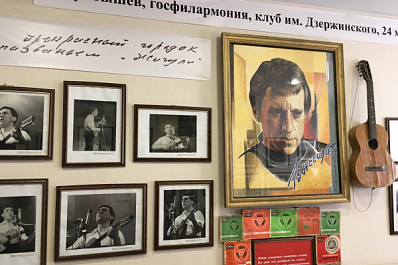 В Самаре после ремонта открыли музей Владимира Высоцкого