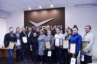 В Самаре отметили сотрудников телерадиокомпании "Губерния"