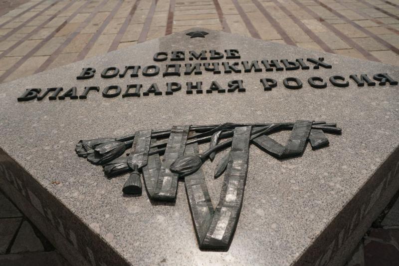 Вячеслав Федорищев возложил цветы к мемориальному комплексу семье Володичкиных