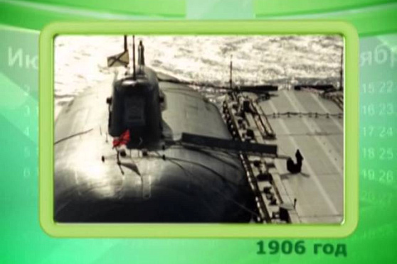 Календарь Губернии 19.03.2014