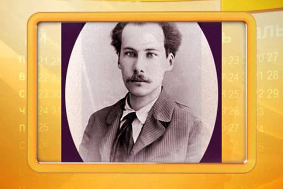 Календарь губернии 26.10.2014 