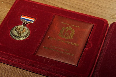 25 жителям Самарской области вручили знак 