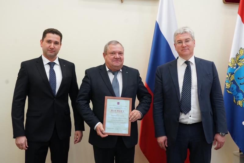 Муниципалитеты Самарской области получили паспорта готовности к отопительному сезону