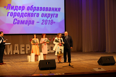 В Самаре названы лучшие педагоги
