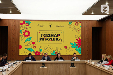 Проекты из Самарской области прошли в следующий этап всероссийского конкурса "Родная игрушка"