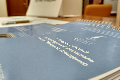 На Всероссийском фестивале им. Михаила Анищенко в Самарской области прочитают стихи и прозу