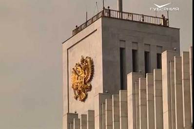 Госдума РФ приняла во втором чтении законопроект о совершенствовании пенсионной системы