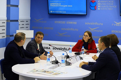 Цифровые решения используют 15-17 % организаций ЖКХ в Самарской области