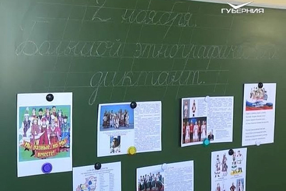 Хорошие новости Волжского района от 08.11.2018