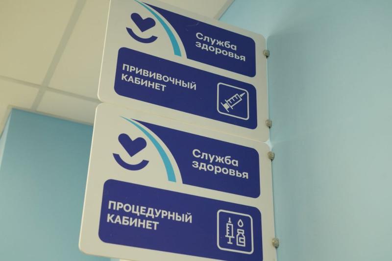 В больнице Отрадного появился фиброгастроскоп экспертного класса