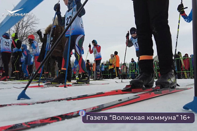 В Самаре подвели итоги масштабной лыжной гонки