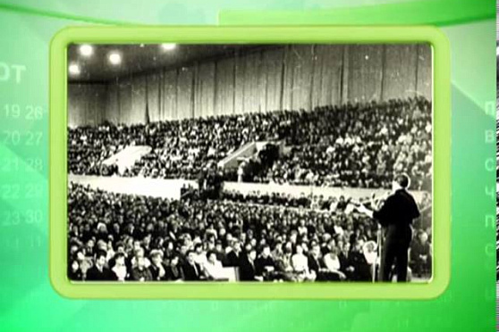 Календарь губернии 03.06.2013 