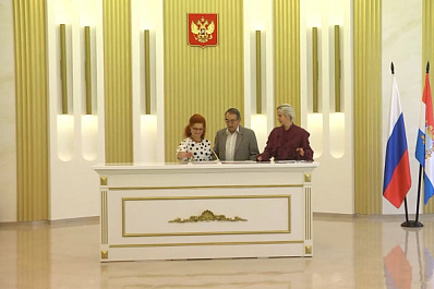 В Самаре вновь чествовали юбиляров супружеской жизни