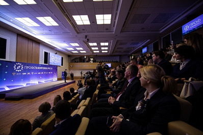 Самарская студентка отличилась на Всероссийском конкурсе "Профстажировки 2.0"