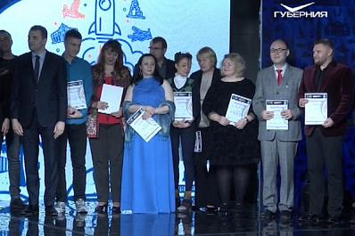 В Самаре подвели итоги национальной премии "Russian Event Awards"