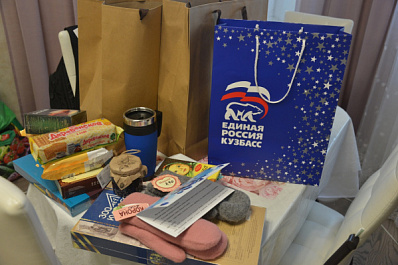 В Самаре семьи мобилизованных получили подарки от единороссов Кузбасса
