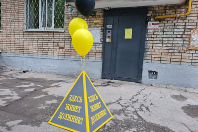 В Октябрьском районе Самары коммунальщики установили "пирамиды позора" у подъездов должников