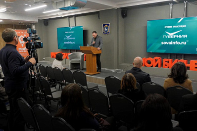 В Самарской области предприниматели обсудили тренды в маркетинге
