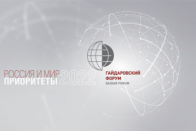 Дмитрий Азаров представил передовой опыт НОЦ "Инженерия будущего" на Гайдаровском форуме