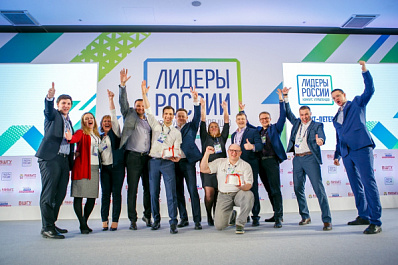 Самарскую область в полуфинале конкурса "Лидеры России" будет представлять 41 участник