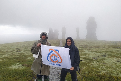 Флаг "Самары" побывал на перевале Дятлова