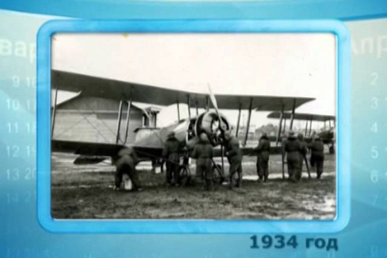Календарь Губернии 23.02.2014