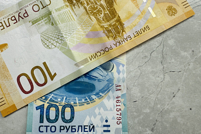 В Самаре продают 100-рублевую купюру к ЧМ-2018 за 1,4 млн