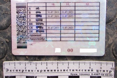 В Жигулевске поймали пожилого водителя, рассекавшего с поддельными правами