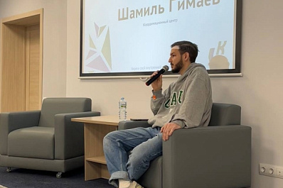Известный самарский спортсмен, блогер и общественник Шамиль Гимаев рассказал студентам о 5 основах традиционных ценностей