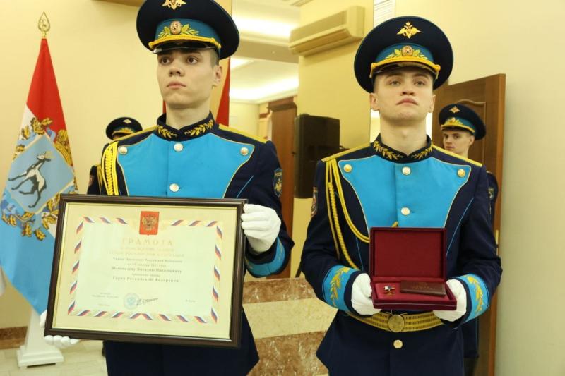 Губернатор Самарской области вместе с командованием ЦВО вручил вдове Героя России медаль "Золотая Звезда"