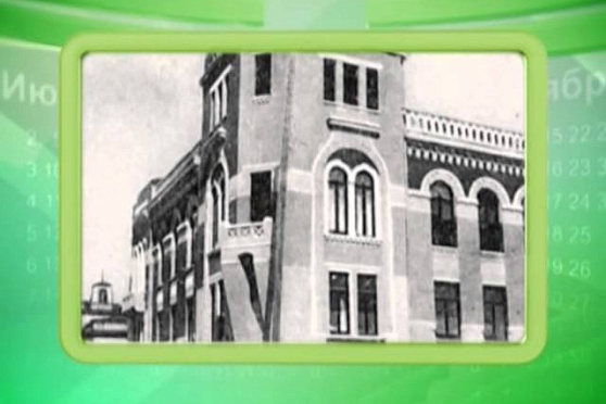 Календарь Губернии 13.05.2014