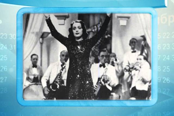 Календарь губернии 19.12.2014 