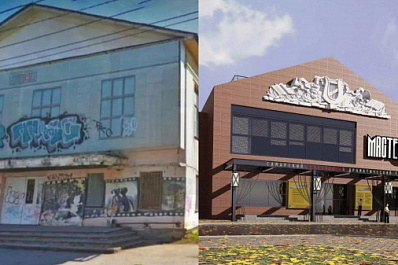 В Самаре начали искать подрядчика для реконструкции бывшего кинотеатра "Россия"