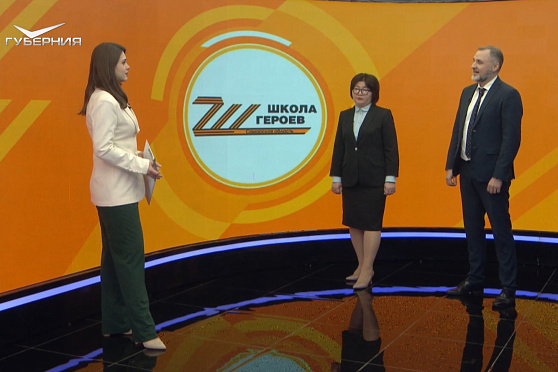 Сергей Курсов и Салима Апакова - о реализации программы "Школа героев"