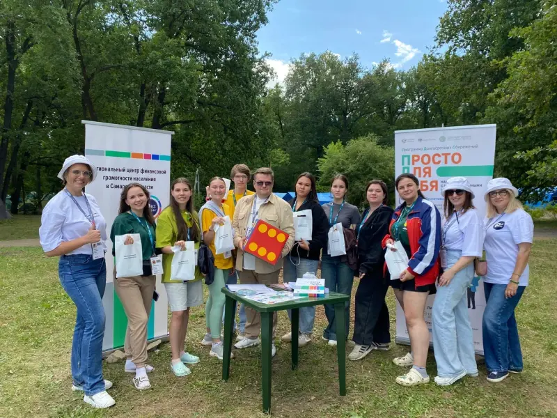 Для участников "иВолги" провели уроки финансовой грамотности