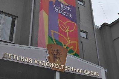 Жители Самарской области оценили обновленные здания художественной школы и Дома культуры