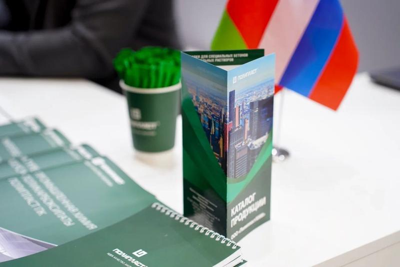 ГК "Полипласт" провела круглый стол с представителями строительного рынка Беларуси