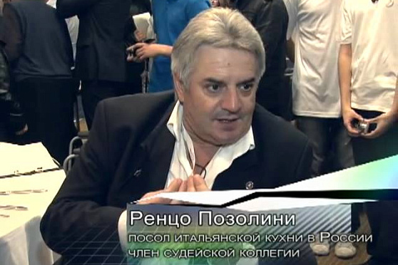 Открытый урок 02.10.2012