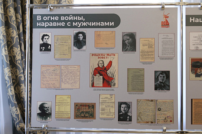 Самарцев приглашают на выставку уникальных документов о подвигах женщин в годы Великой Отечественной войны