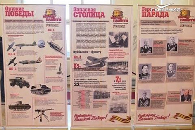 В Самаре собирают подписи за присвоение статуса "Город трудовой доблести"