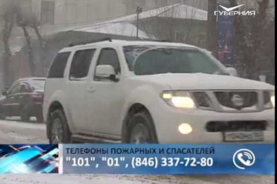 За сутки в Самаре и Тольятти выпала четверть месячной нормы осадков