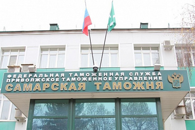 Самарская таможня пополнила казну России на полмиллиарда рублей