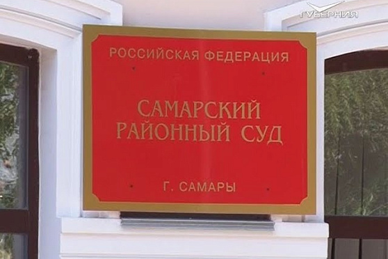 Новости Губернии от 27.07.2018