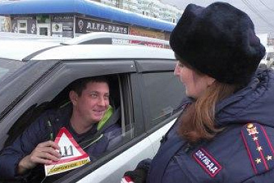 Сотрудники ГАИ провели в Тольятти акцию и сделали нужные подарки водителям