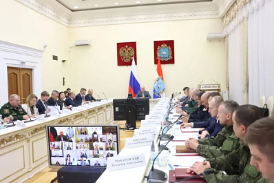 В Самарской области обсудили вопросы обеспечения безопасности населения