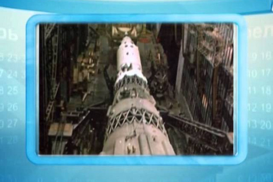 Календарь Губернии 10.01.2014