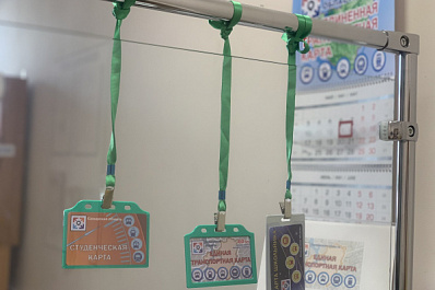 В Самаре приостановили пополнение соцпроездных и транспортных карт с 20 июня до 5 июля 2021 года