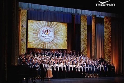 В Самаре прошел концерт в честь Светлого Христова Воскресения