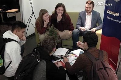 В Самаре для молодёжи прошла интеллектуальная игра "Гражданин"